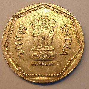 Rare 1988 One Rupee Noida Mint Coin