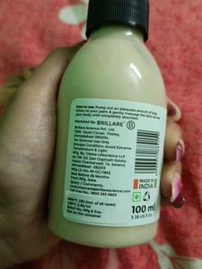 Brillare Coffee &amp; Coconut Body Lotion