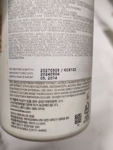 Innisfree My Hair Recipe Strength Shampoo