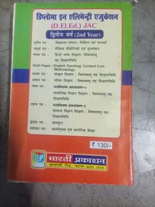 D.el.ed Final Year Book