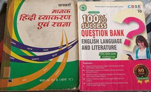 CBSE Hindi Grammar & English Question Bank