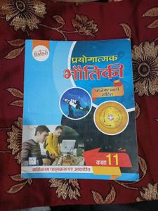 Class 11 Physics and chemistry Practical Book