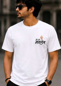 Customize Name tshirt for Sawan &amp; Casual wear