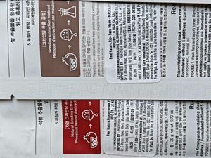 The Face Shop Real Nature sheet Masks Se