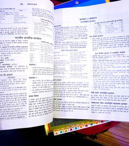 RRB Exam Prep 2016