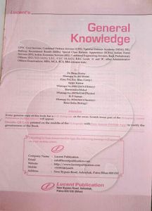 OLD Lucent's General Knowledge Book