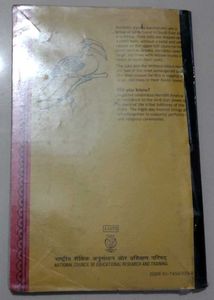 Hornbill ENGLIS NCERT Textbook for Class XI