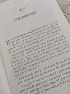 2 Hindi Self-Help Books