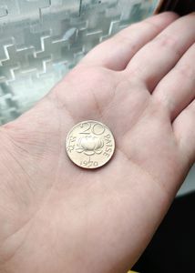 20 Paise 1970 Lotus Coin