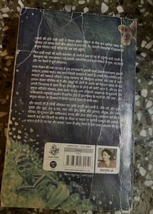 Ret Samadhi by Geetanjali Shree