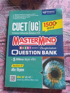 CUET(UG) Master Mind Question Bank