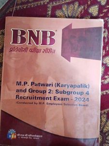 M.P. Patwari Recruitment Exam Books
