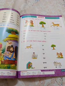 New Way All In One Reading Book C