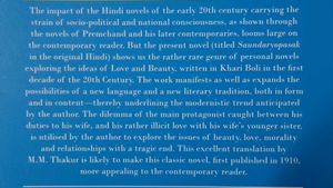 The Aesthete by Brijnandan Sahay 'Brijvallabh'