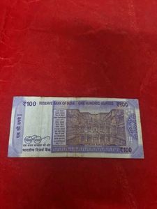 rare 100 rs note 786123