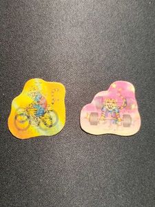 Britannia Tiger Motion card collectibles