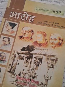 Class 12 PCB+Hindi textbooks