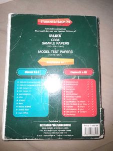 U Like Physics Sample paper 12 class