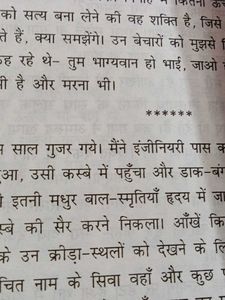Nirmala Panch Parmeshwar Premchand Hindi Novel
