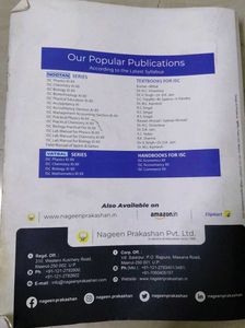 ISC Physics Class 12 Part 2 Textbook