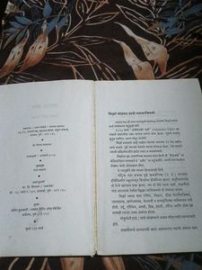 Umrao Jaan - Fiction Book