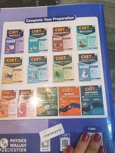 NTA CUET (UG) Humanities Mock Tests