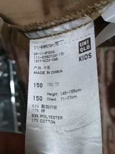 Classic Beige Hooded Jacket