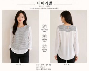 Chic Black & White Patterned Blouse