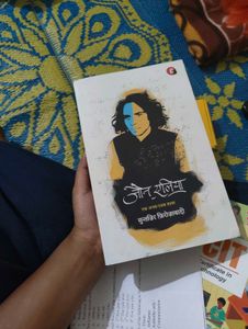 Jaun Elia Poetry Book