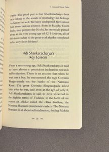 Adi Shankaracharya: Greatest Spiritual Wisdom