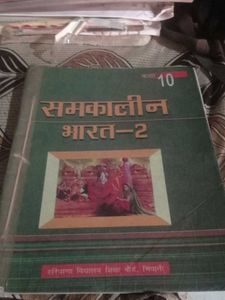 Class 10 Set of Three book