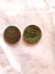 50 Paisa Old Coins