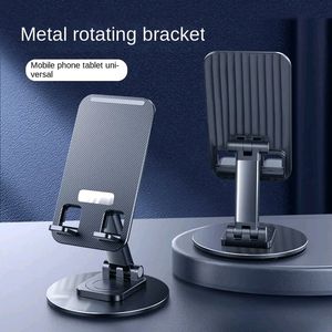 Metal 360° Rotating Tablet Mobile Phone Holder
