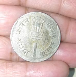 Rs 1 Old Coin Food &amp; Nutrition, World Food Day 1992