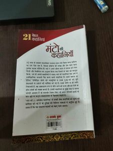 Manto Ki Kahaniyan - Short Stories