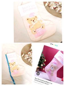 Baby's 1st Christmas Stocking