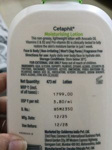 Big lotion 250ml part 1 of par