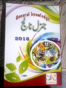 Competitive exam preparation excellent book