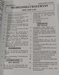 Telangana Police Constable Exam Guide