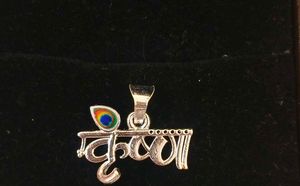 Krishna Pendant with Peacock Feather Design