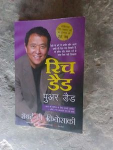 Rich Dad Poor In Hindi by Robert T. Kiyosaki