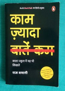 Book: Build Don't Talk