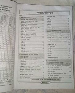 SSC Mathematics Solved Papers January 2025