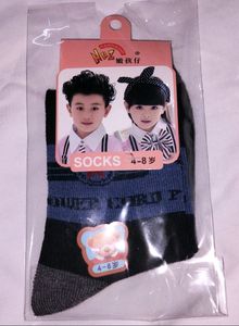 Kids Socks