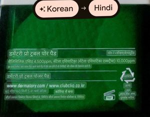 Pore Pad...