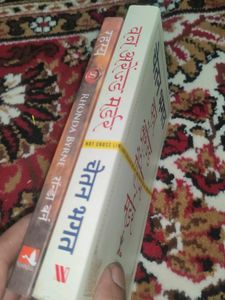 The Secret And Chetan Bhagat One Arranged Murder