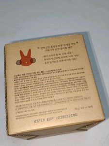 SKINFOOD Carrot Carotene Calming Water Pad