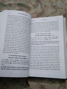 Bhagavad Gita As It Is + pics of sai baba
