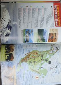 Primary Atlas Book Very Good Condition