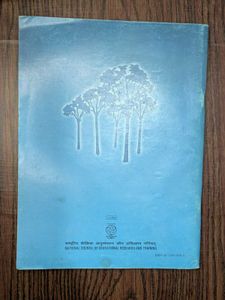 INDIA: PHYSICAL ENVIRONMENT (for class XI)